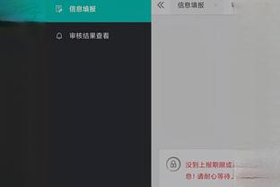 雷竞技电竞app下载截图3